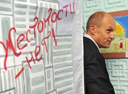 Выборы осенью 2024