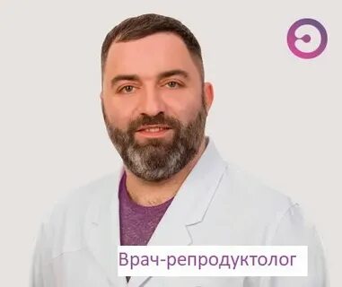 Огородников репродуктолог