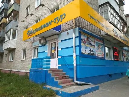 Тур брянск сайт