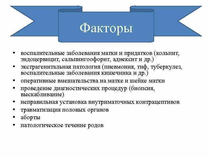Параметрий это
