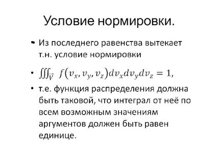 Плотный условие