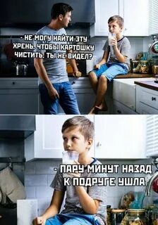 Смешные картинки про отношения