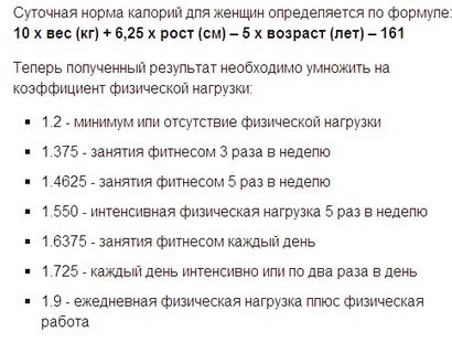 Сколько шагов для похудения нужно пройти