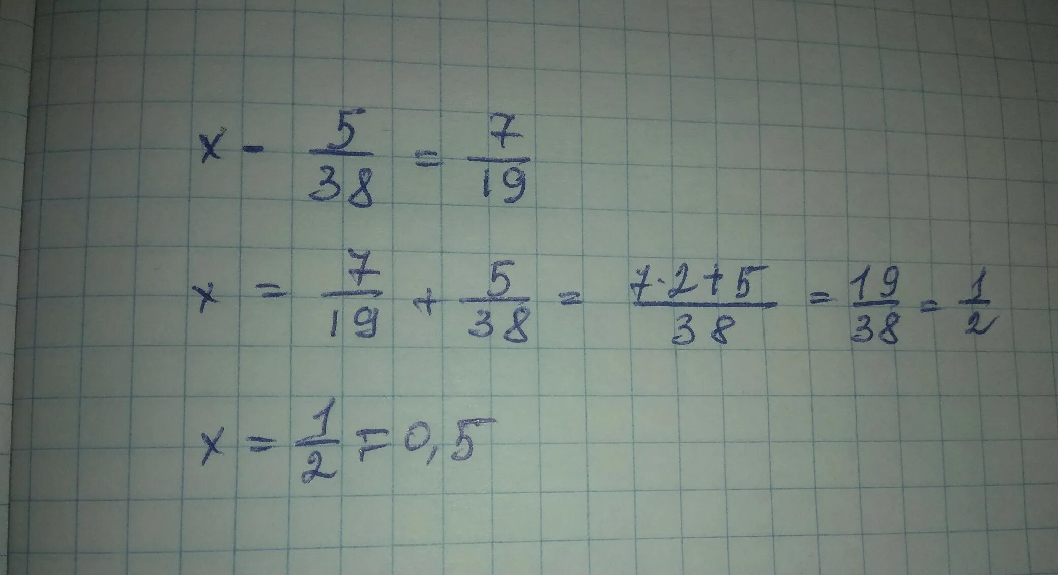 Решите уравнение x 18 14 6. Уравнение (x-5)*38=418. Уравнение 45,23 +(x-19,8)=61. 19•X=38 решить уравнение. Уравнение x+120=2000:5.