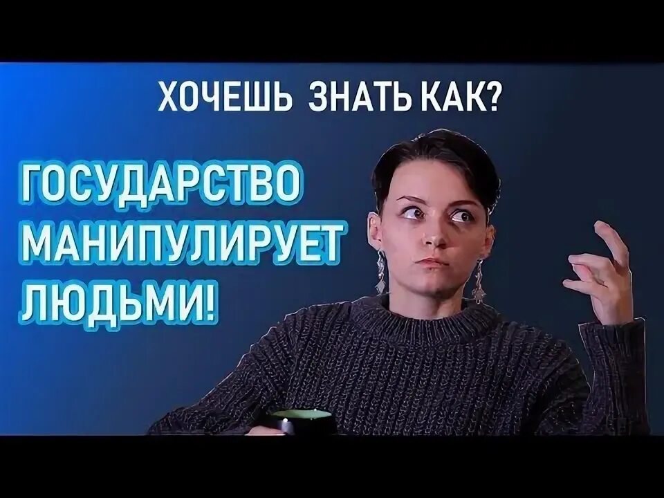Николя геген психология манипуляции