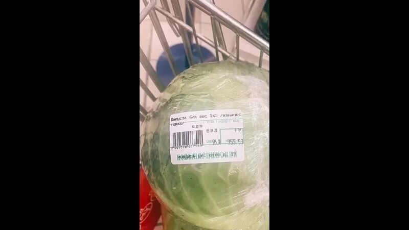 350 рублей килограмм. Капуста 1 рубль за кг. Чукотка цены на продукты. Капуста белокочанная, пакет полиэтиленовый.