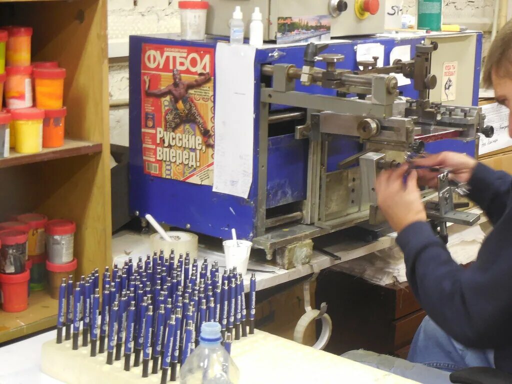 типография цех. мастер в типографию москва. мир цвета серпухов типография. мастер в типографию москва. профессия печатник в типографии.