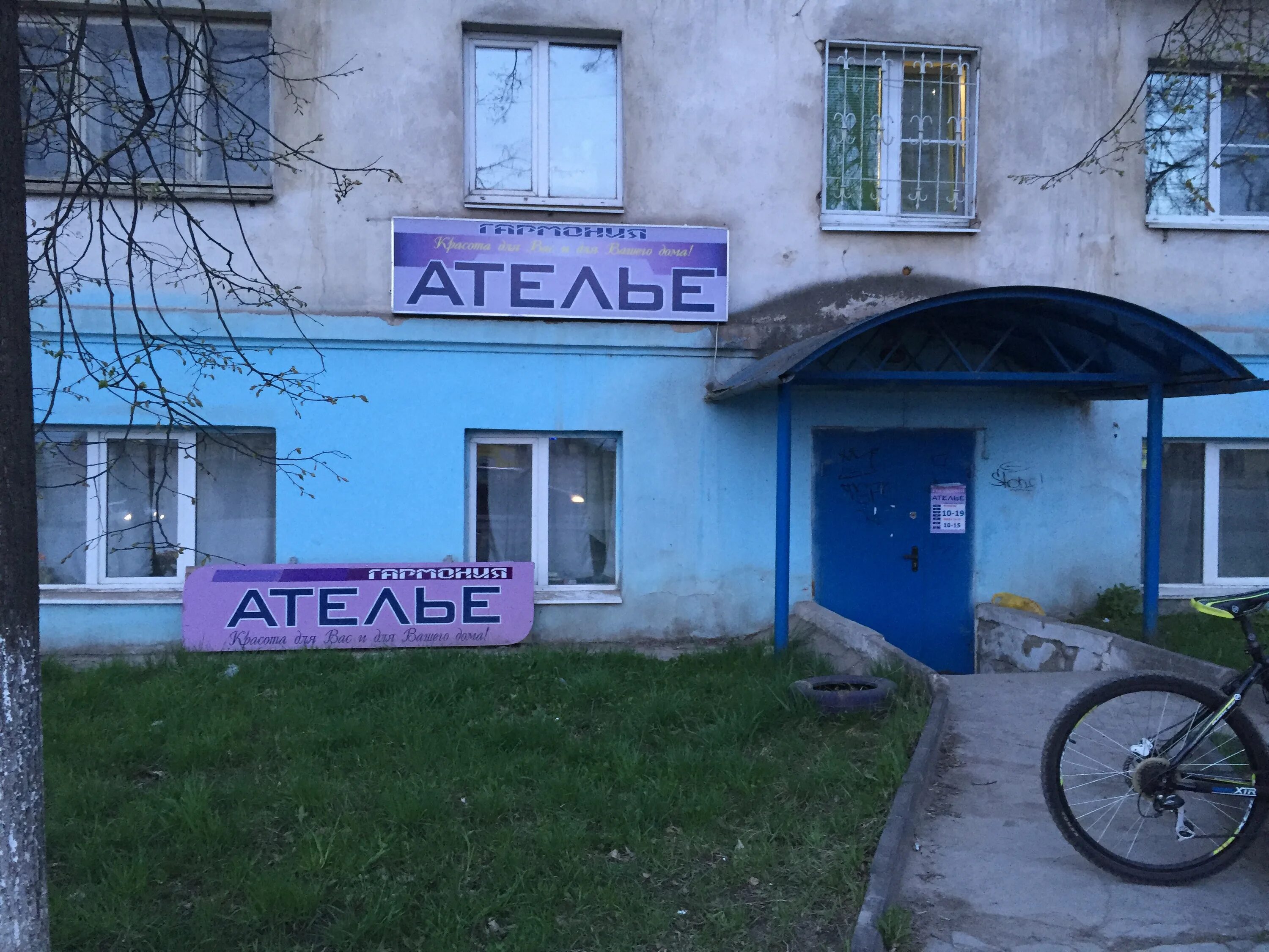 Магазин купец. Кольчугино центр. Кольчугино победы ул. Ателье кольчугино. Владимирская область город кольчугино улица чапаева 2 а.