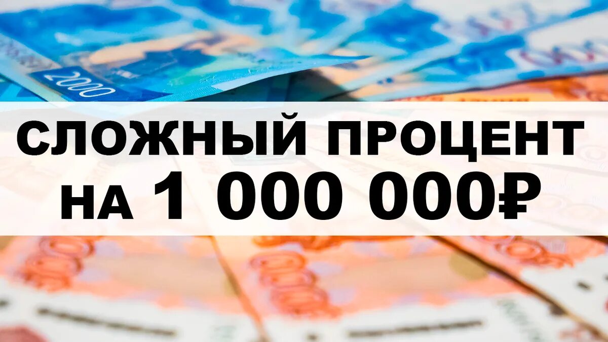 Куда инвестировать 1000000 рублей. Инвестиции 1000000. Инвестировать 1000000. Hashflow raises $25 million from coinbase and kraken. Инвестиции 1000000.