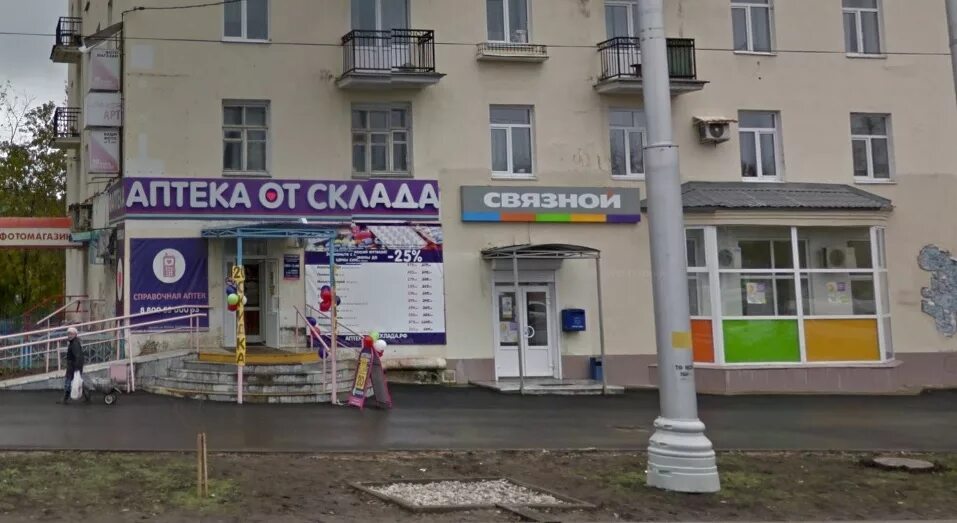 г. мира 82 березники. пермский край, березники г, мира ул, 84 б. магазины текно телефонов в березниках. ленина,82.