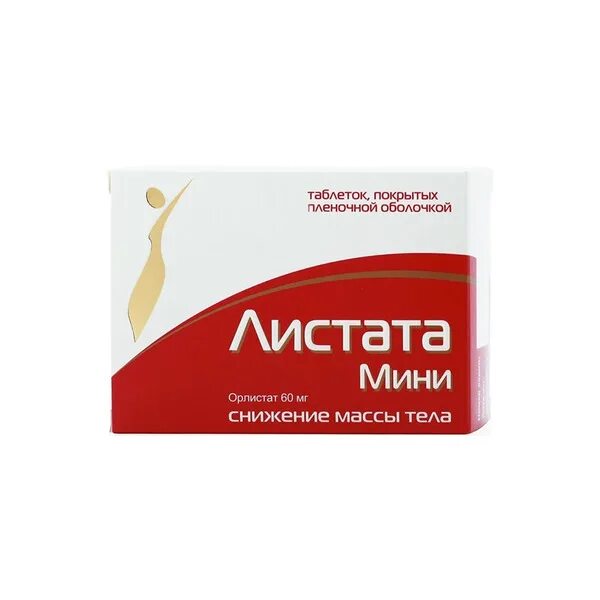 Как пить листату