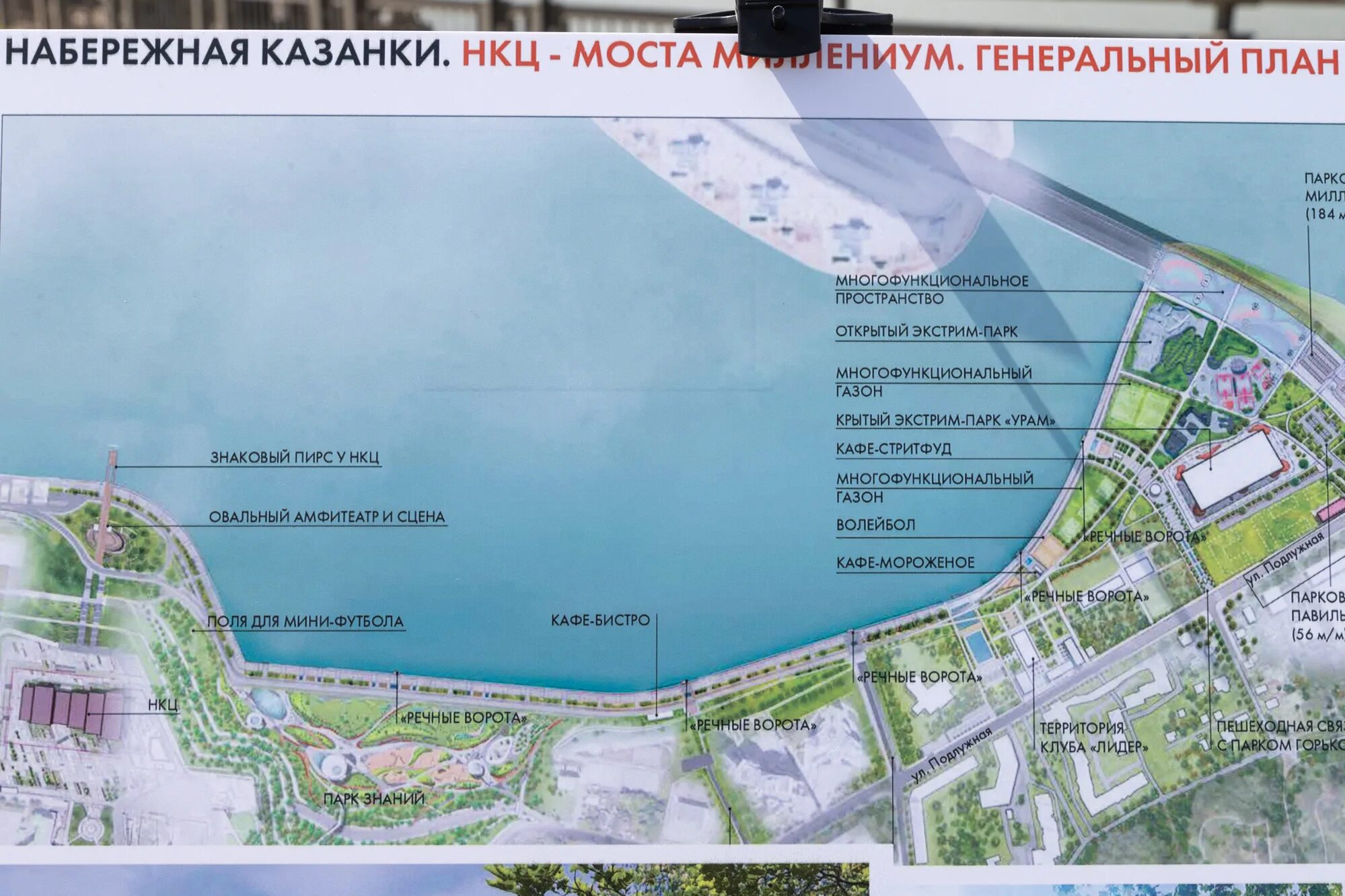 Кремлёвская набережная казань на карте. Новостройки на набережной казани. Кремлевская набережная на карте. Набережная в казани на карте. Кремлёвская набережная казань на карте.