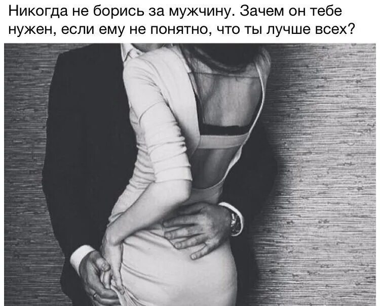 Почему Мужчинам Нравится Заниматься Сексом