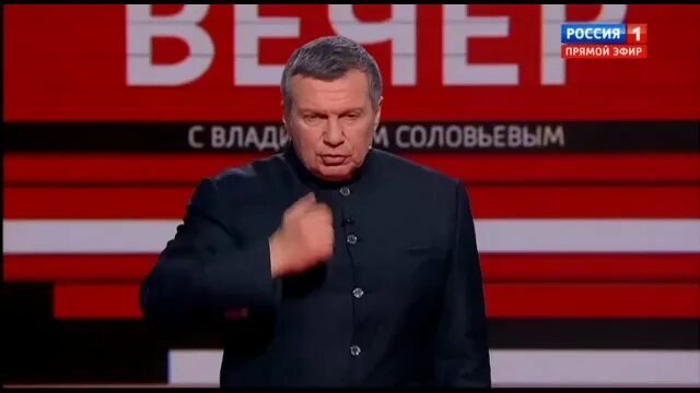 Вечер с Владимиром Соловьевым 9 сентября 2012. Вечер с Владимиром Соловьёвым 9.1. Аесер с владимииом соловьева09. 09.22. Владимира Соловьева на Украине.