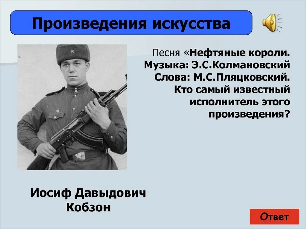 Кто является автором проекта