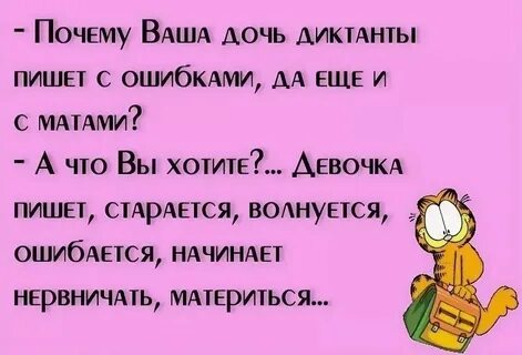 Шутки шутками как правильно пишется