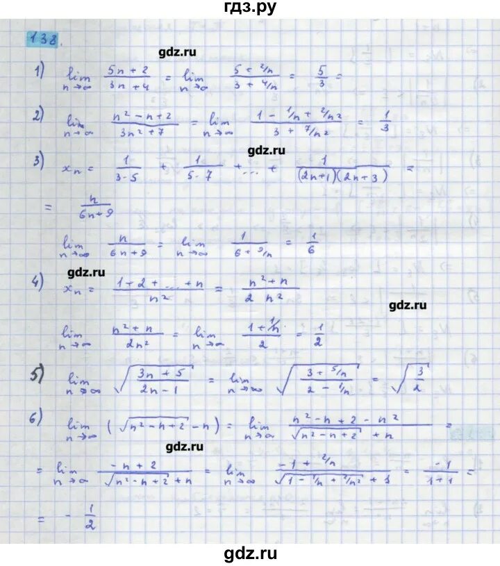 Математика 11 класс колягин ткачева