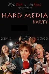 Harder media