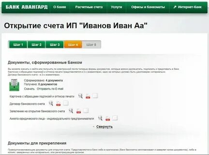 В электронный счет физического лица