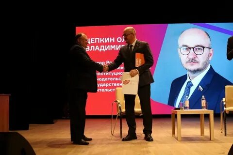 Цепкин