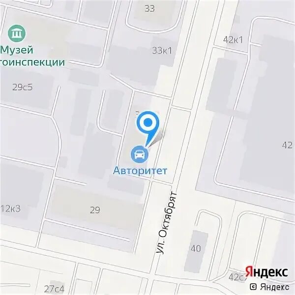 Ладом архангельск. Ладом архангельск
