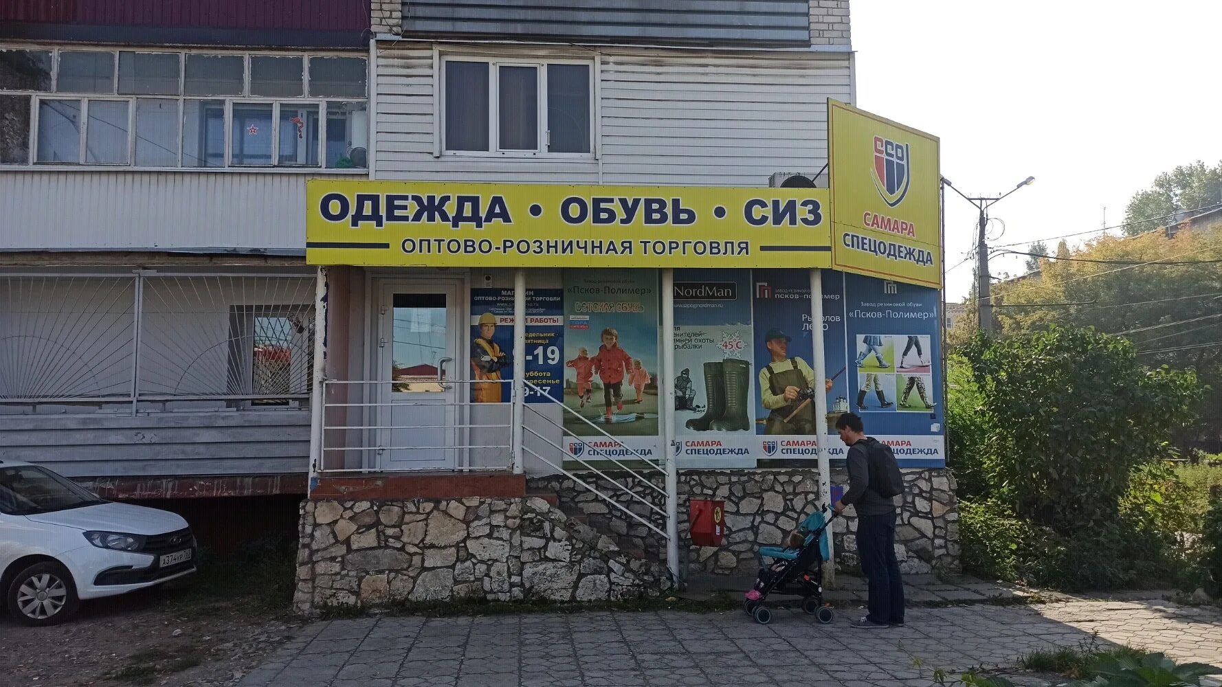 Тополиная 48. Тд маяк тольятти. Тольятти улица лизы чайкиной 85. Магазин маяк тольятти обводное шоссе. Тольятти ул.