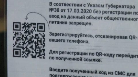 Не приходят qr коды