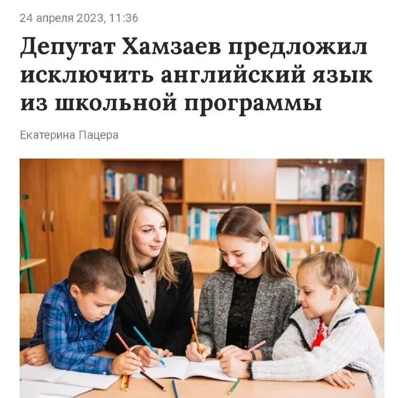 Исключили из школьной программы. Самые бесполезные предметы в школе. Прогрессивное обучение. Разговоры о важном школьники. Исключили из школьной программы.