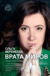 Четевой