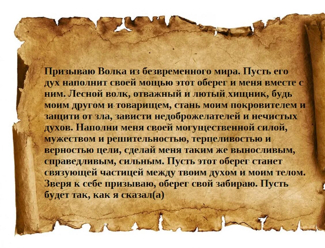 Врагов род