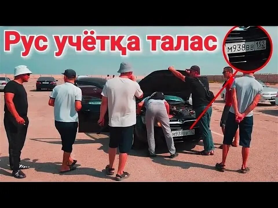 Неге кз. Ши дегеніміз не. Неге кз. Канал евразия. Неге кз.