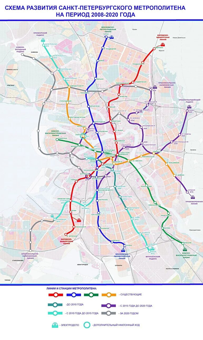 Петербургский метрополитен развитие. Схема метро СПБ 2030. Ветки метро СПБ К 2025. Схема развития метро СПБ 2030. Карта Санкт Петербургского метрополитена 2020.