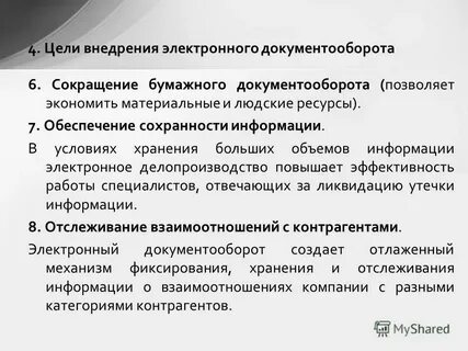 Сэд аббревиатура