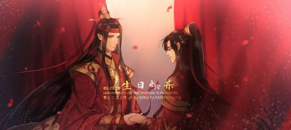 мосян тунсю магистр дьявольского культа. магистр дьявольского культа лань чжань и вэй ин. вэй усянь свадьба. вэй усянь. магистр дьявольского культа свадьба.