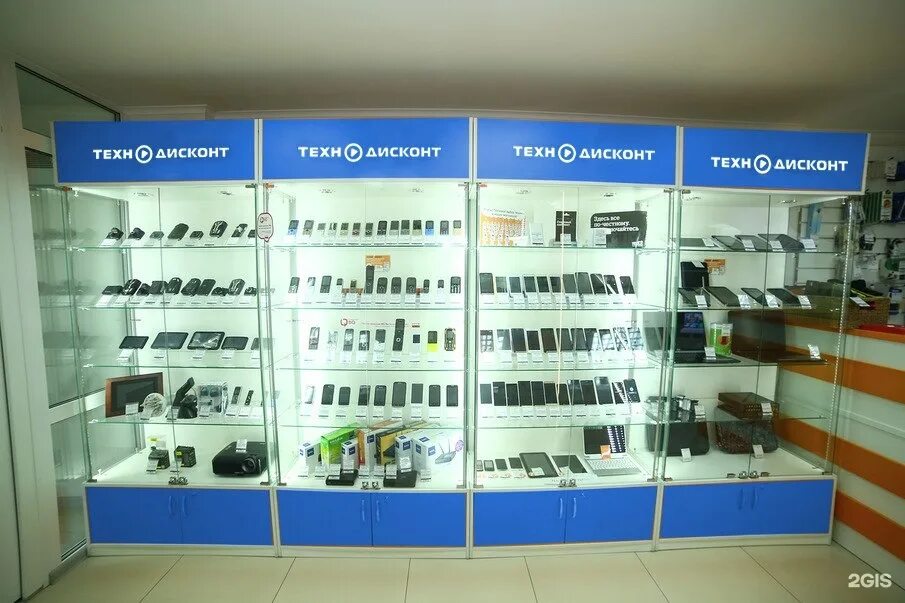 техно дисконт. победы 36 технодисконт. техно дисконт. техно дисконт всеволожск. ломбард нижняя салда.