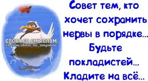 Открытки со смыслом о жизни новые