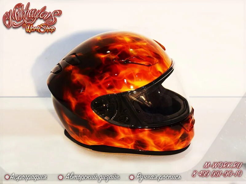 True fire