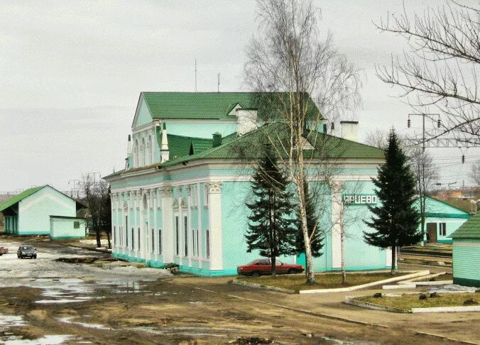 Ярцево подслушано в контакте. Город Ярцево Смоленской области. Село Ярцево Смоленская область. Ярцево Смоленск город. Город Ярцево Смоленской области численность населения.