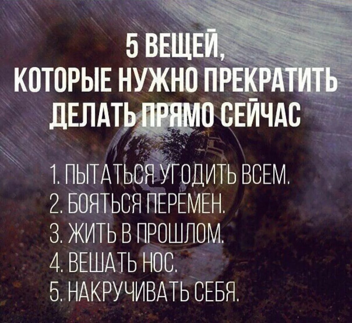 Цитата дня со смыслом. Цитаты дня со смыслом. цитаты дня со смыслом короткие. цитаты про себя и жизнь. красивые цитаты про жизнь прикольные.