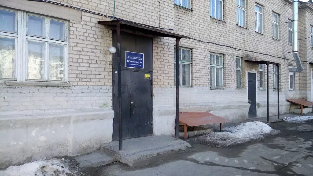Детский сад красный сулин. Детский сад 200 новокузнецк. 55 детский сад златоуст. Детский сад 27 чароит красногорск. Улица металлургов колпино.