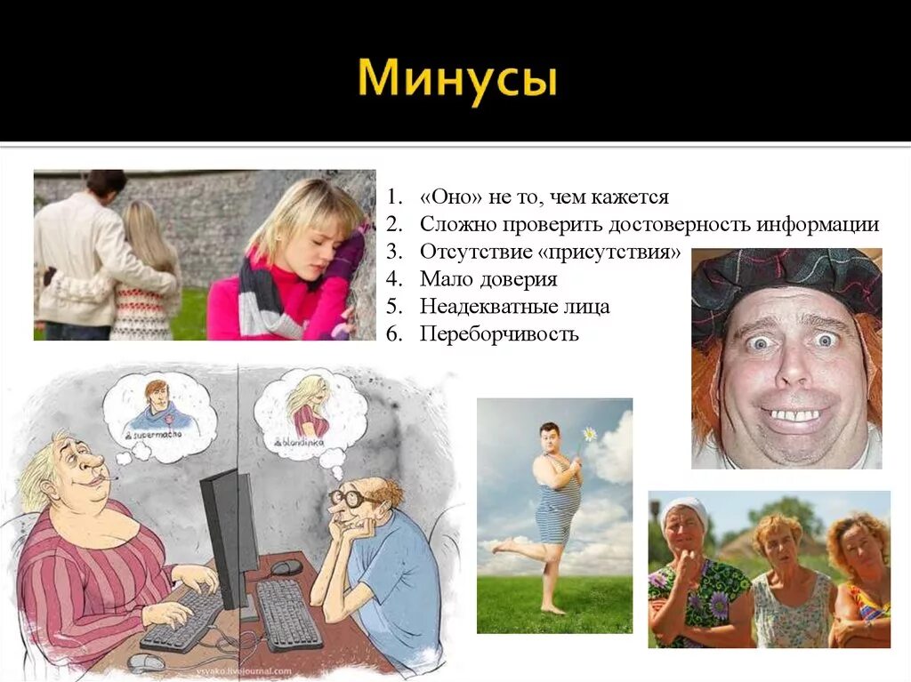 Проверить трудно