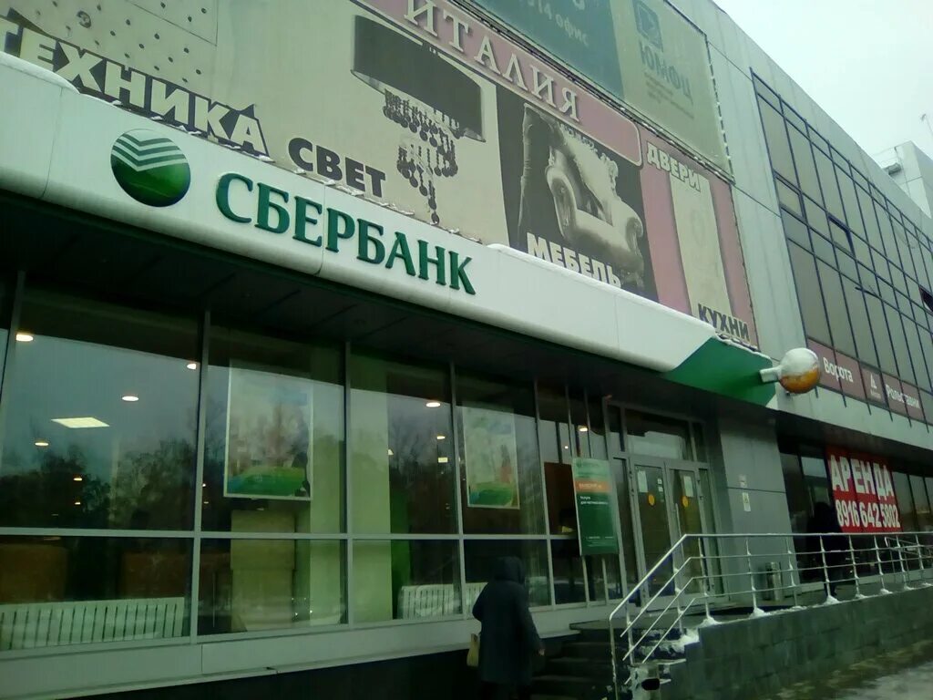 сбербанк тольятти автозаводский район. часы работы сбербанка в тольятти. часы работы сбербанка в тольятти. часы работы сбербанка в тольятти. сбербанк тольятти московский проспект.