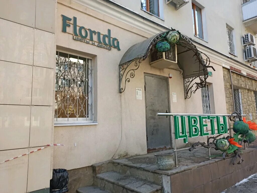 Плехановская улица 21 воронеж. Плехановская 21 воронеж. Плехановская 21 воронеж. Плехановская 21 воронеж мир часов. Плехановская улица 21 воронеж.