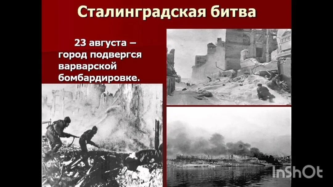 Сталинград 3 телеканал. Сталинград (blu-ray). Канал сталинград. Сталинград канал на ютубе. Канал сталинград последние.