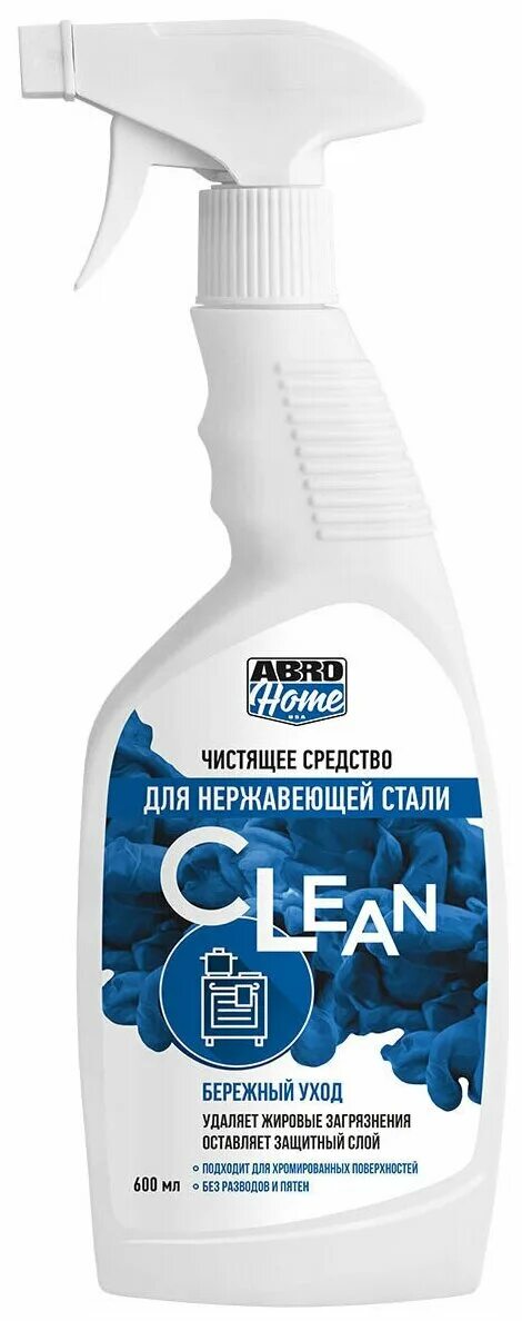средство для чистки нержавейки. моющее средство для нержавеющей стали. средство для нержавеющей стали. средство для очистки нержавеющих поверхностей. средство для нержавеющей стали "wpro",.