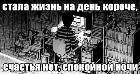 Ночь стала еще сильней