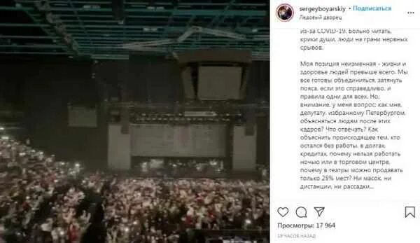 Почему отменен концерт басты в екатеринбурге. Концерт басты 2025. концерт басты в ярославле. концерт басты в твери. зиверт на концерте басты.