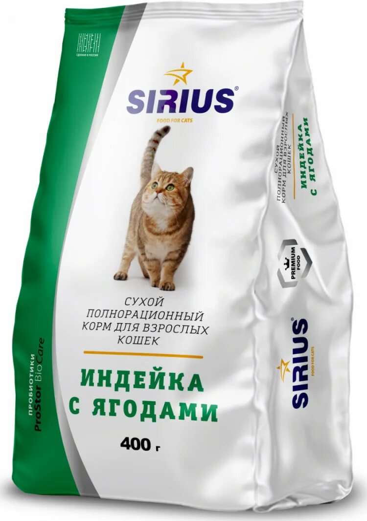 Корм Сириус 1,5 кг для кошек. Корм Сириус для кошек с индейкой. Sirius (Сириус) сухой корм для стерилизованных. Сириус корм для кошек 10 кг. Сириус для кошек 10 кг купить