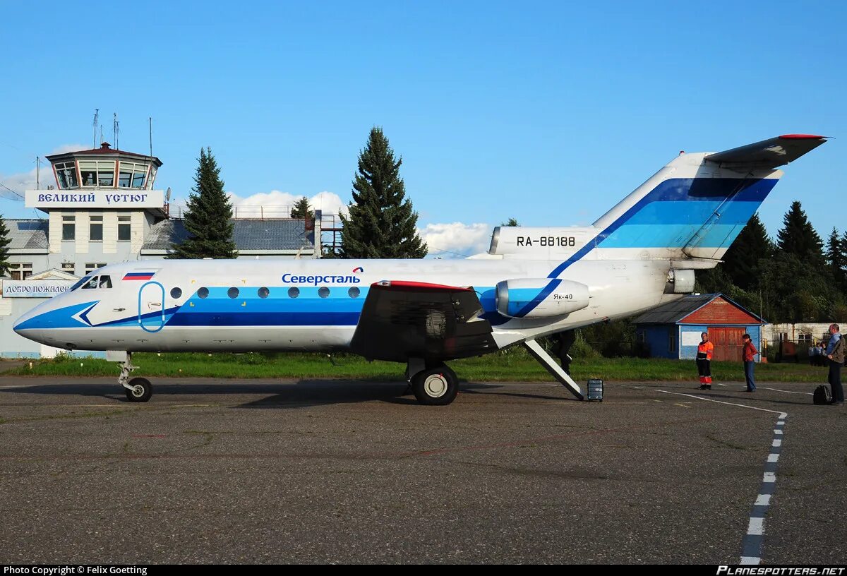 Великий устюг самолет. Як 40 великий устюг. аэропорт великий устюг. як-40 авиапредприятие северсталь. як 40 северсталь.