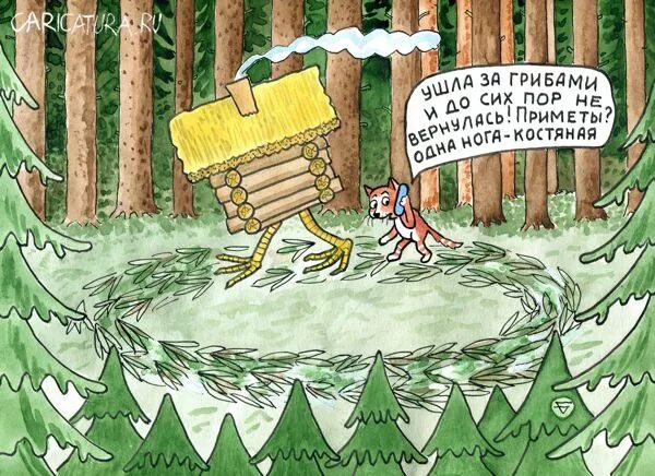 Вратарская клюшка koho. Домик бабы яги. Избушку на клюшку. Клюшка кохо революшен. Sherwood t90 клюшка.